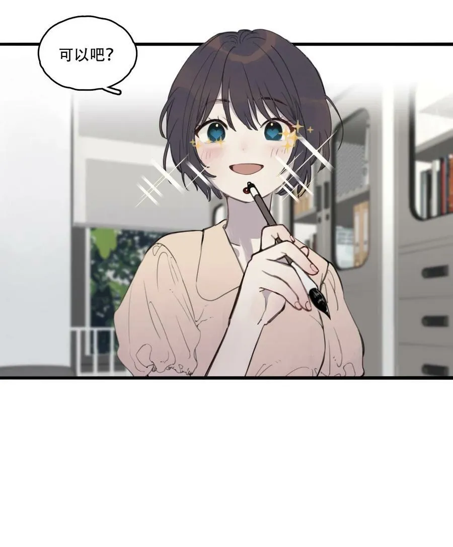 06 曹允芝 第8页