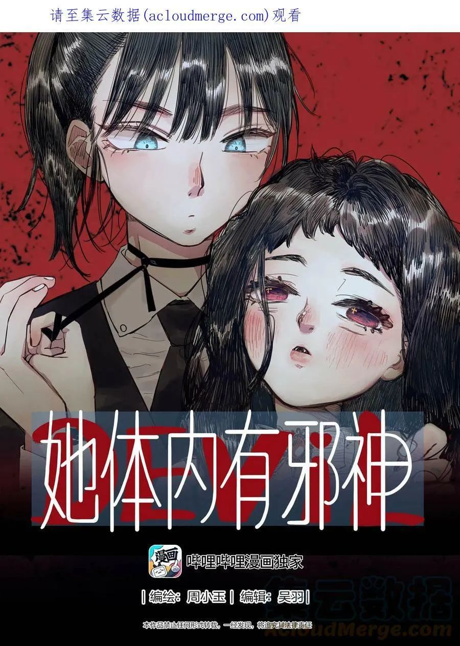 09 电影 第23页