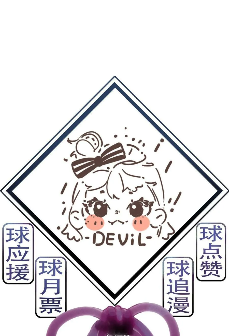 19 窒息 第26页