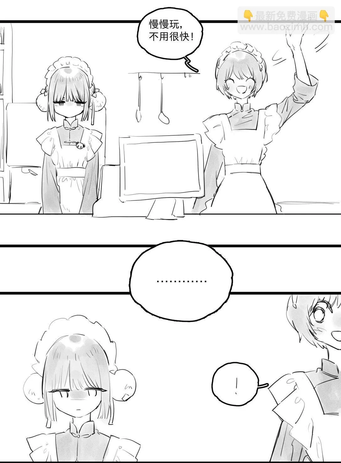 45 、 第3页
