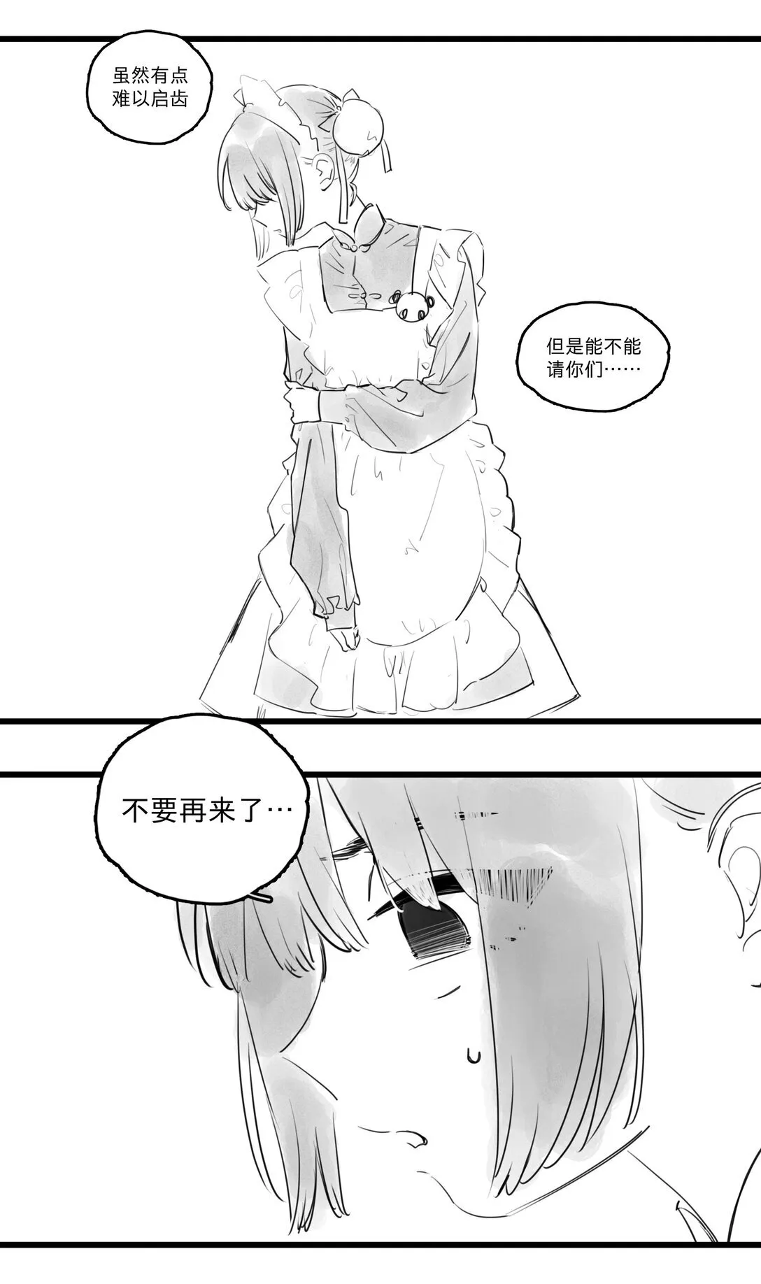 45 、 第12页