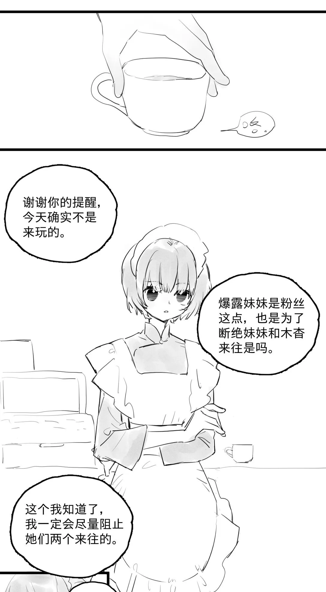 45 、 第14页
