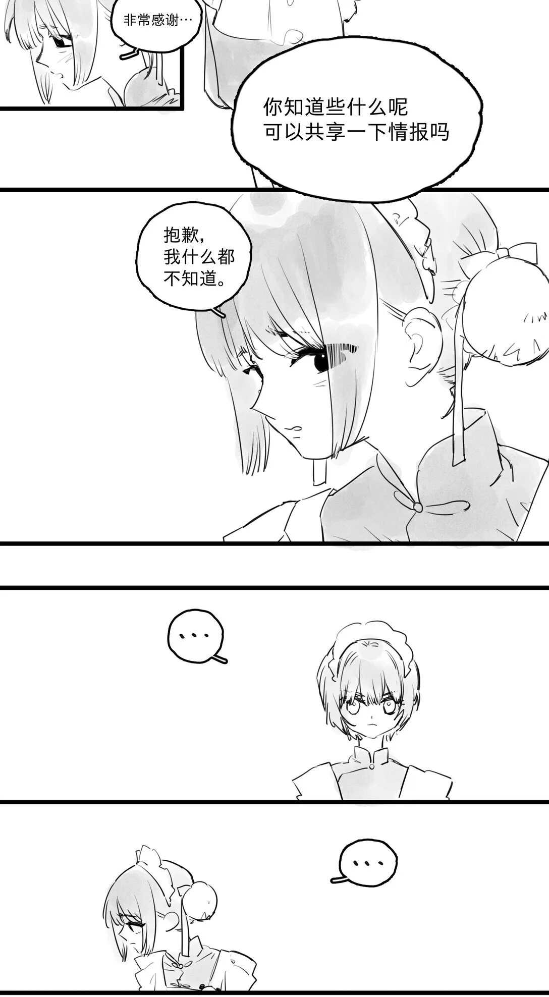 45 、 第15页