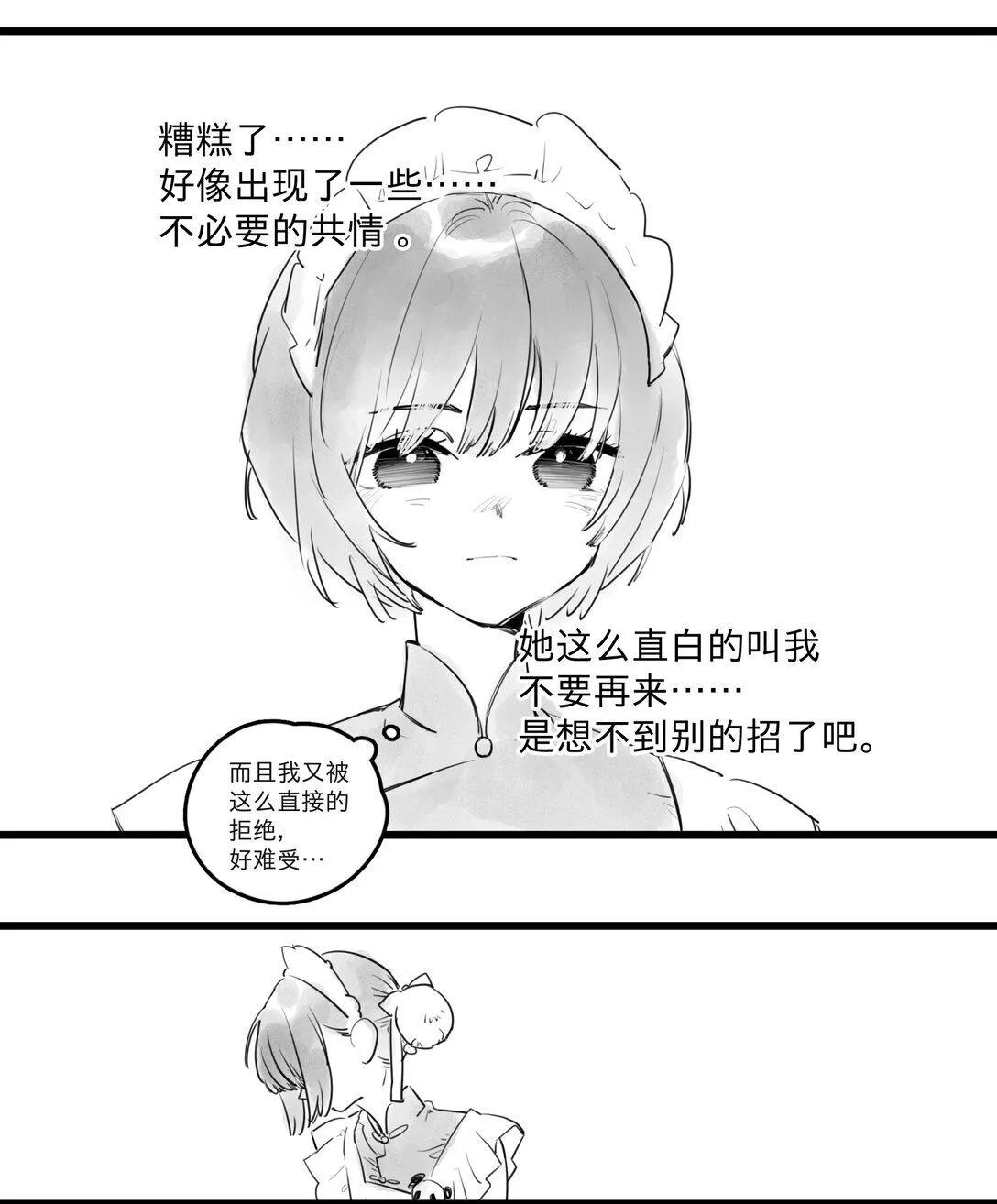 45 、 第16页