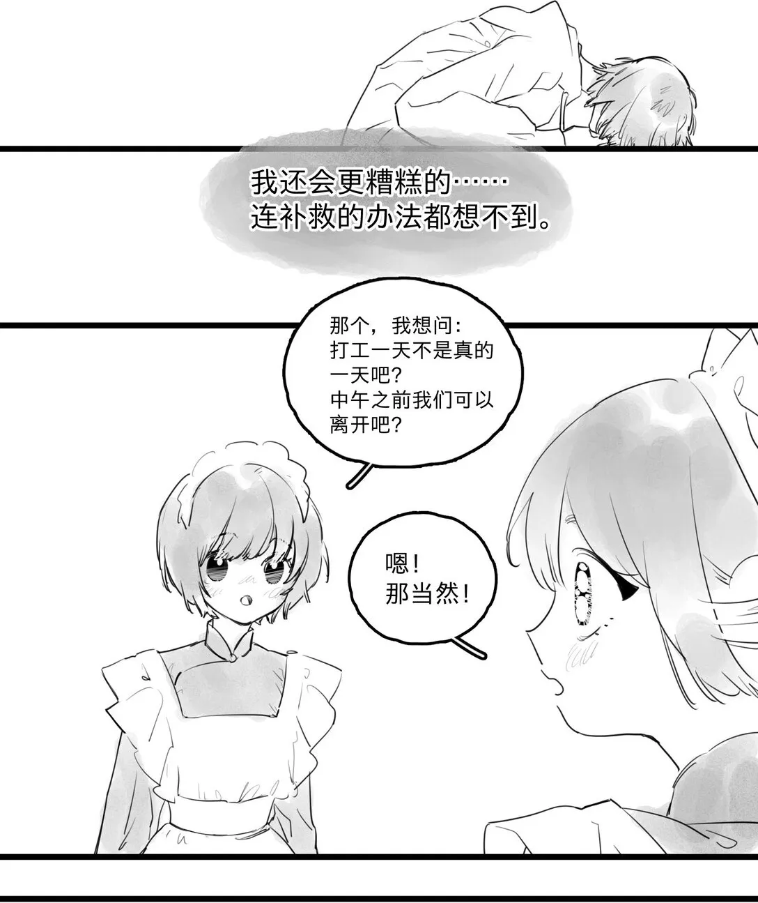 45 、 第17页
