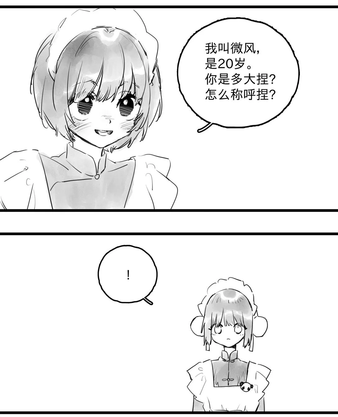 45 、 第19页
