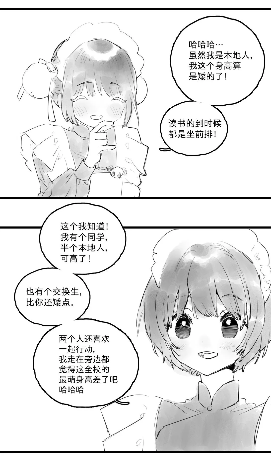 45 、 第21页