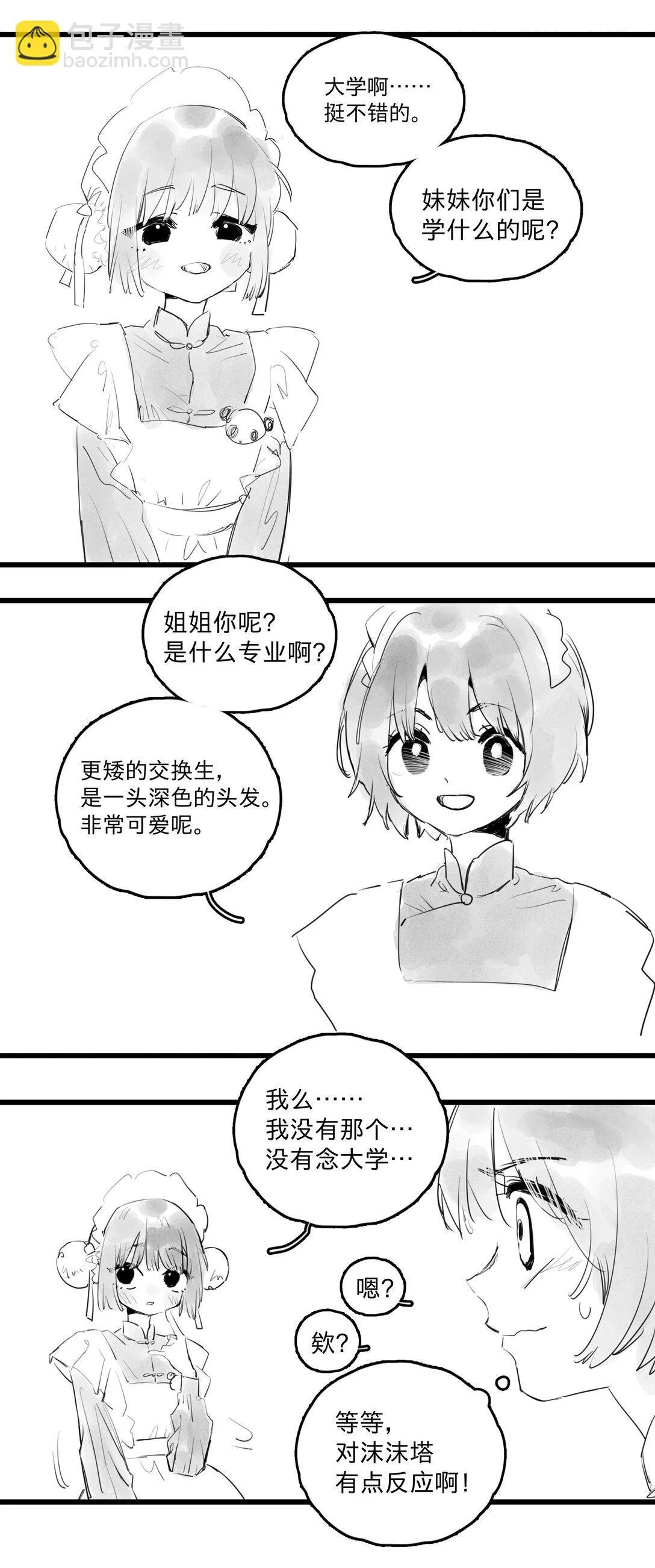 45 、 第22页