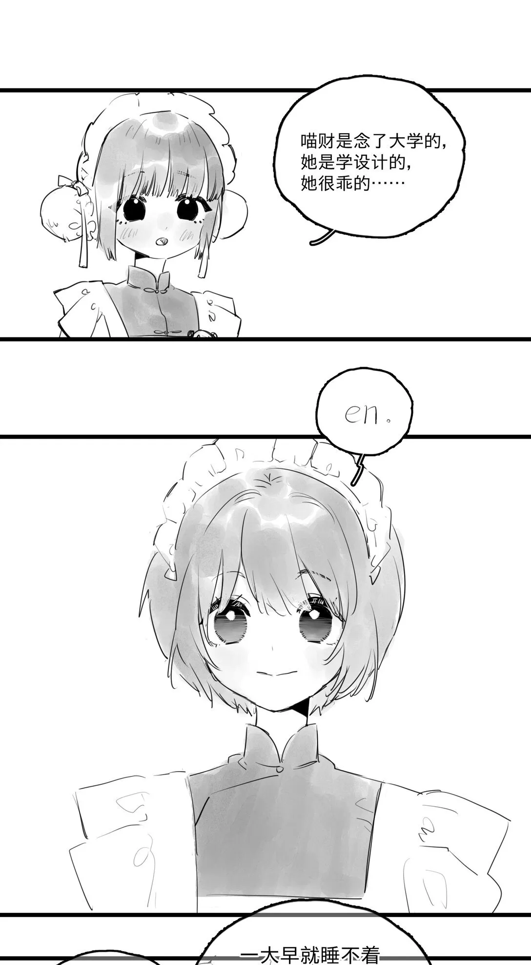 45 、 第23页