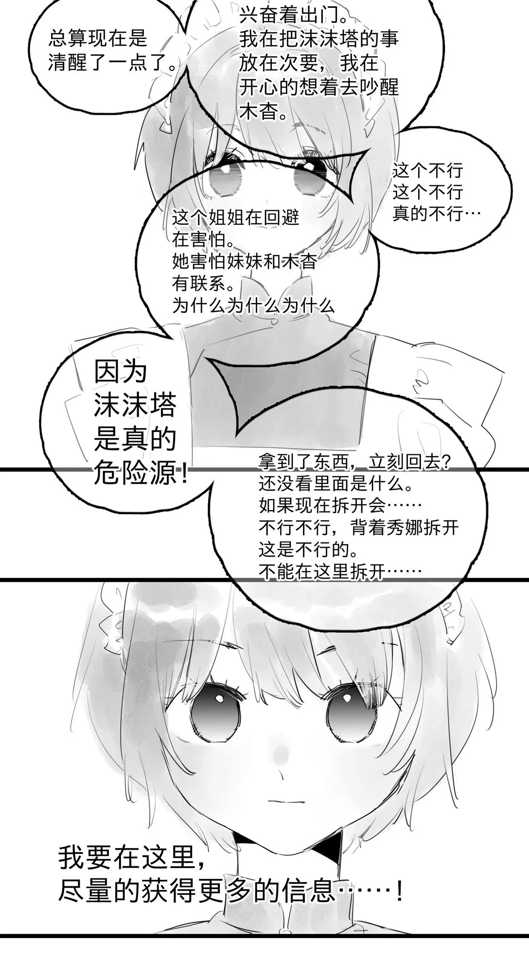 45 、 第24页