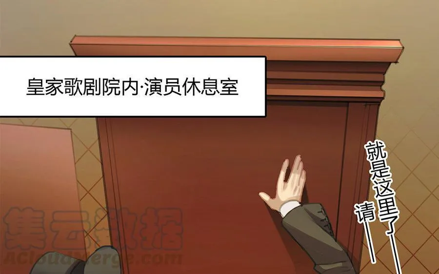 第03话 深夜急诊 第43页