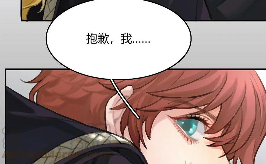 第03话 深夜急诊 第49页