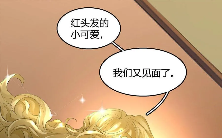 第03话 深夜急诊 第51页