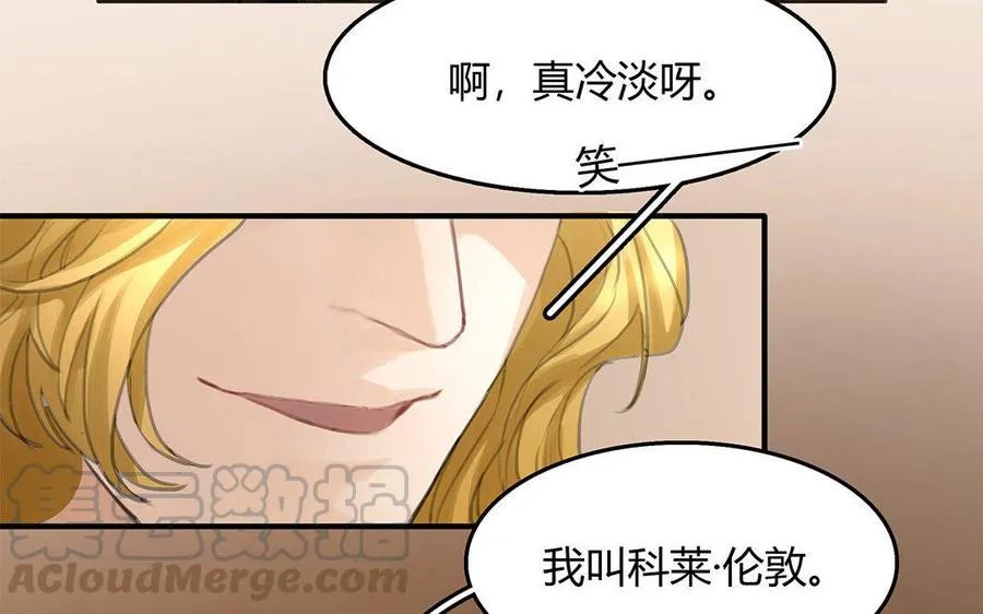 第03话 深夜急诊 第55页