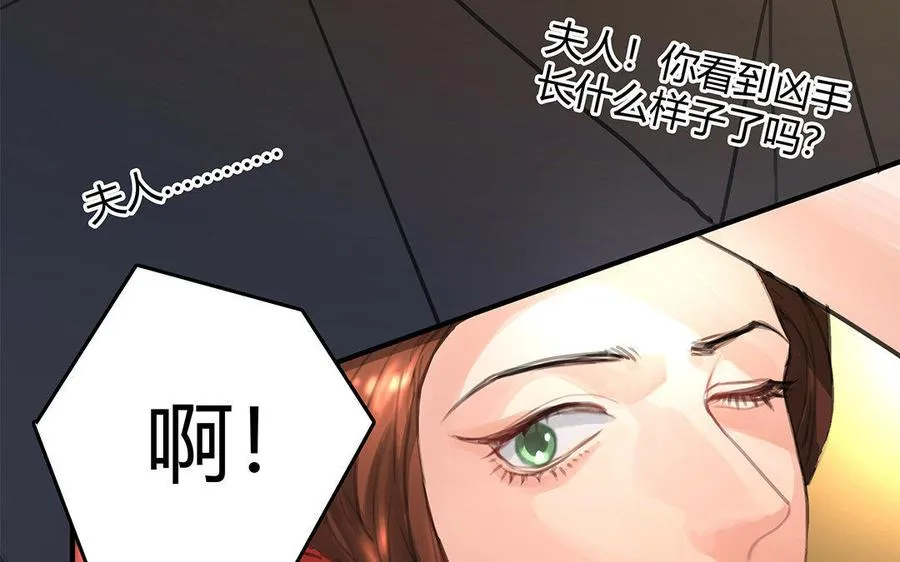 第03话 深夜急诊 第65页