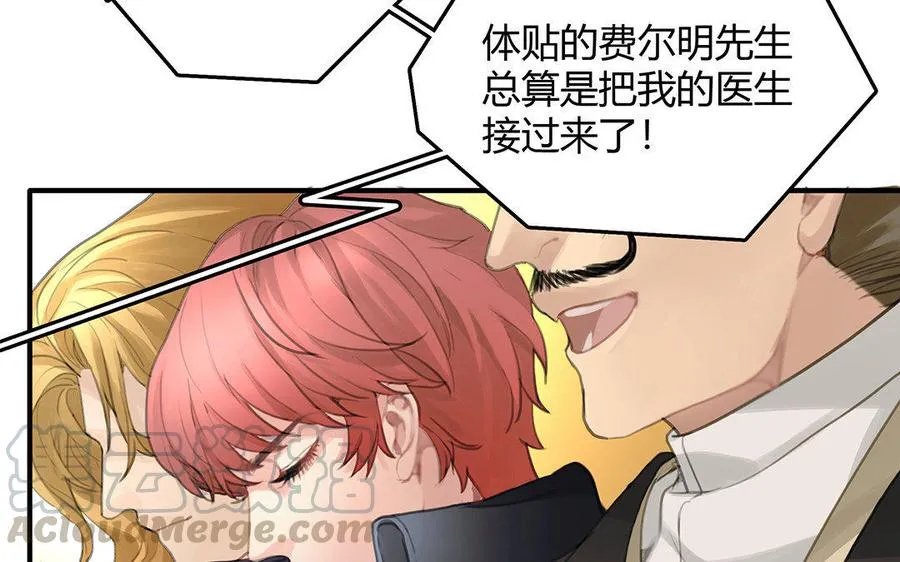 第03话 深夜急诊 第67页