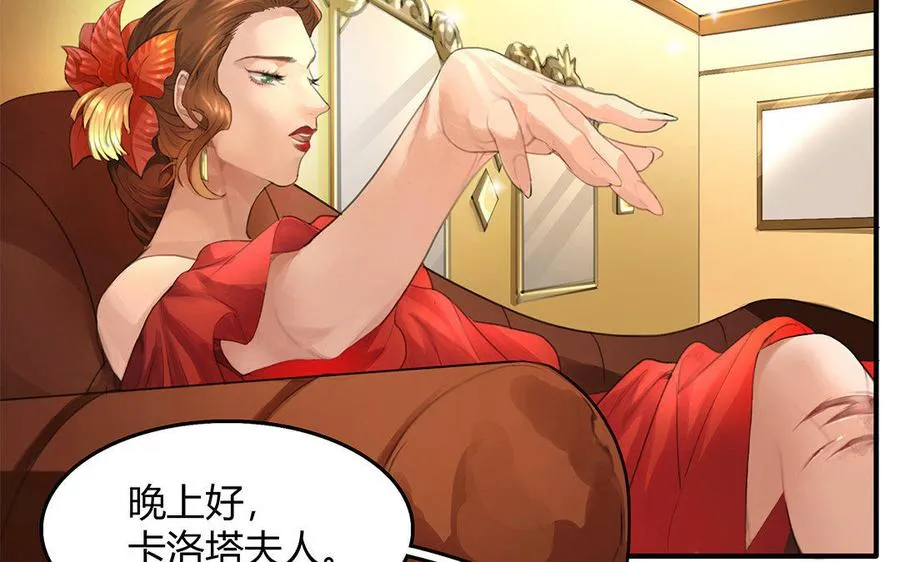 第03话 深夜急诊 第69页