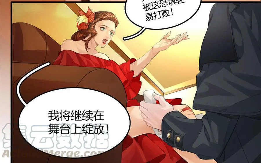 第03话 深夜急诊 第76页