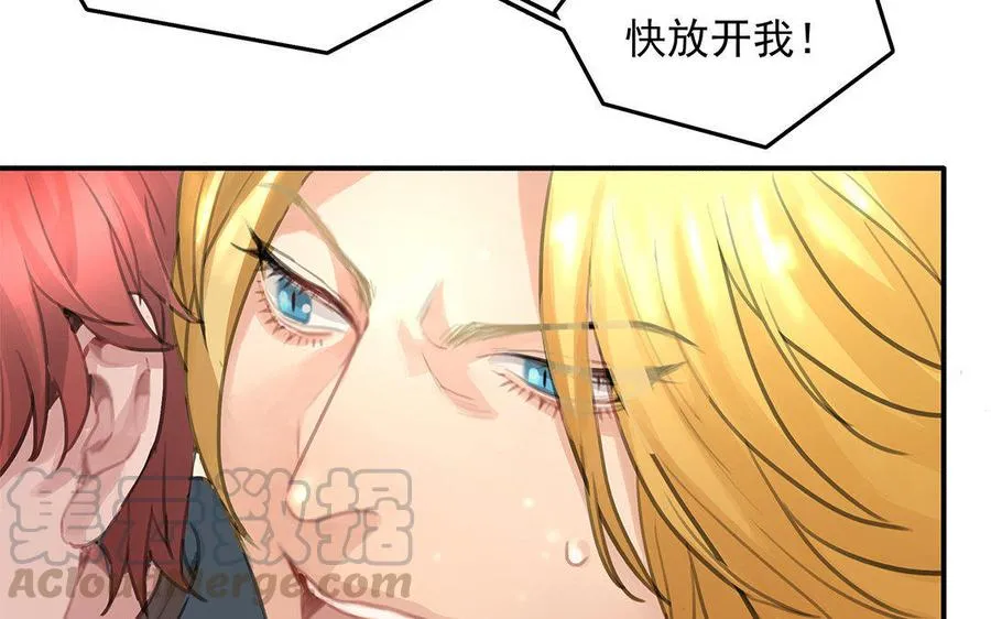 第04话 血染的“礼物” 第67页