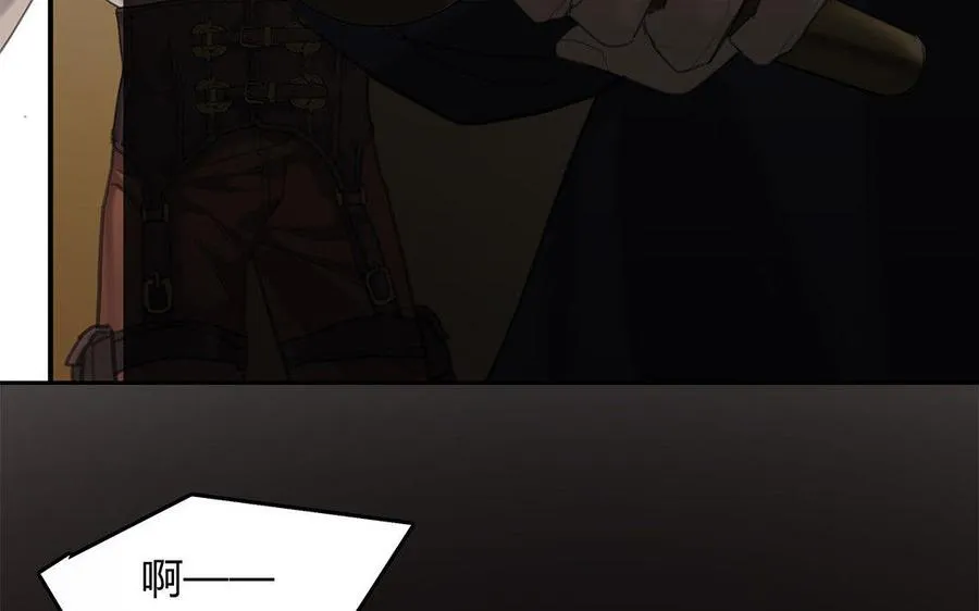 第07话 第二份礼物 第50页