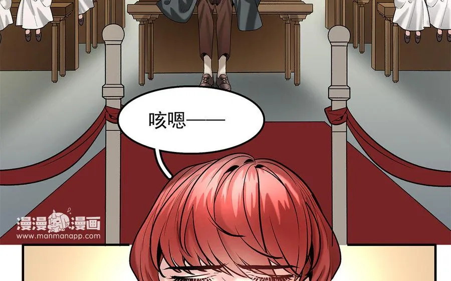 第17话 小鱼叉 第33页