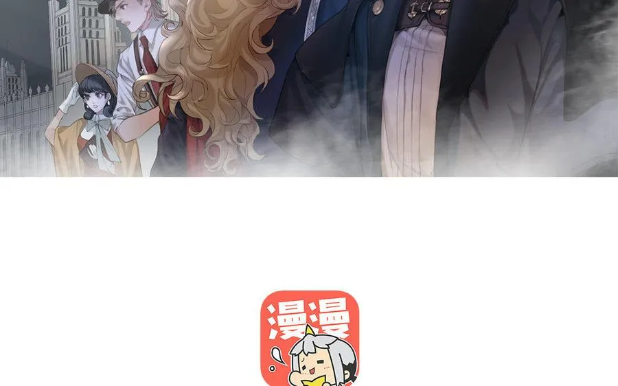 第19话 算我的 第2页