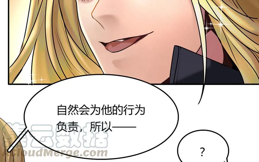 第19话 算我的 第19页