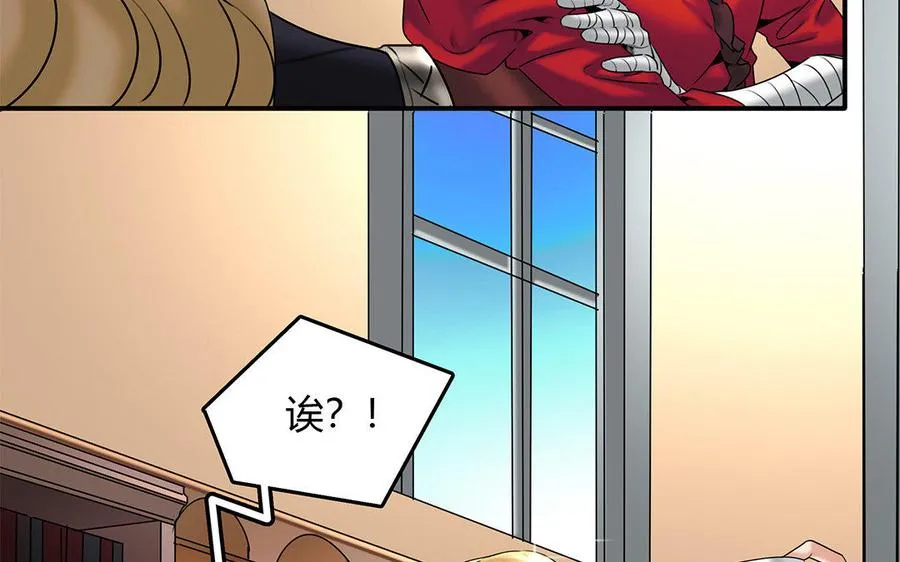 第19话 算我的 第21页
