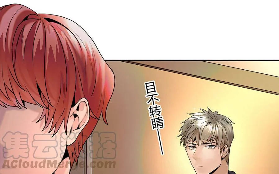 第19话 算我的 第52页