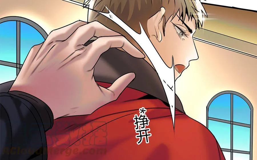 第19话 算我的 第58页