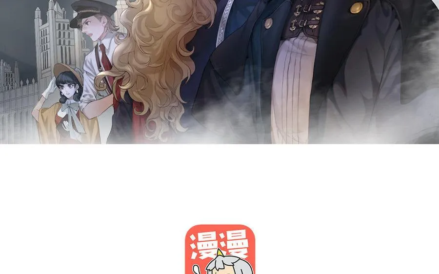 第19话 算我的 第71页