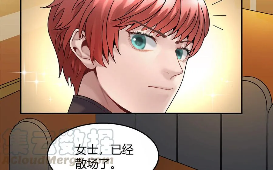 第21话 突如其来 第25页