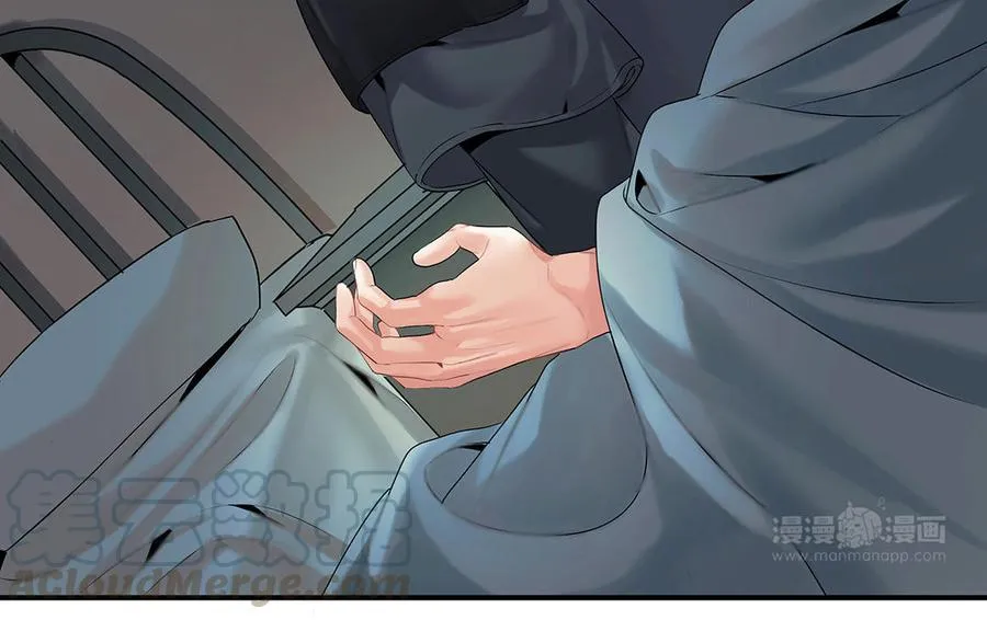 第36话 科莱的计划 第34页