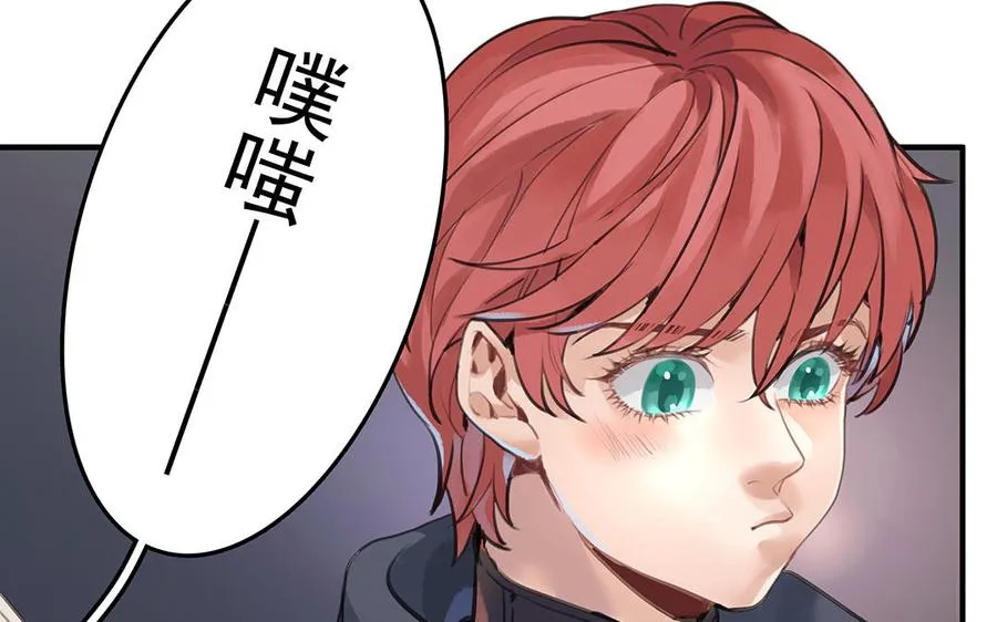 第43话 我是向导！ 第38页