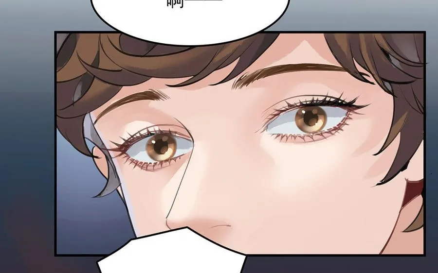 第43话 我是向导！ 第66页