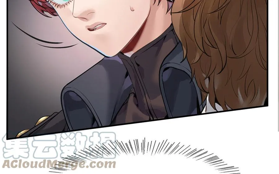 第45话上 兰斯的秘密 第13页