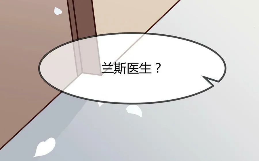 第53话 终有结果 第79页