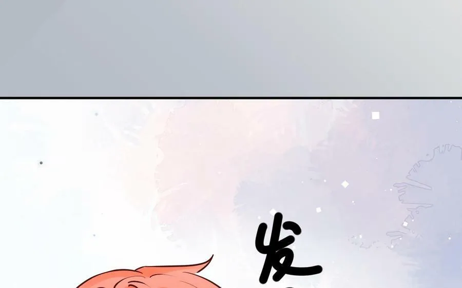 第53话 终有结果 第80页