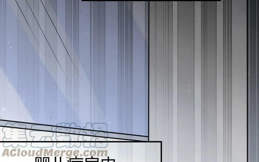 第53话 终有结果 第109页