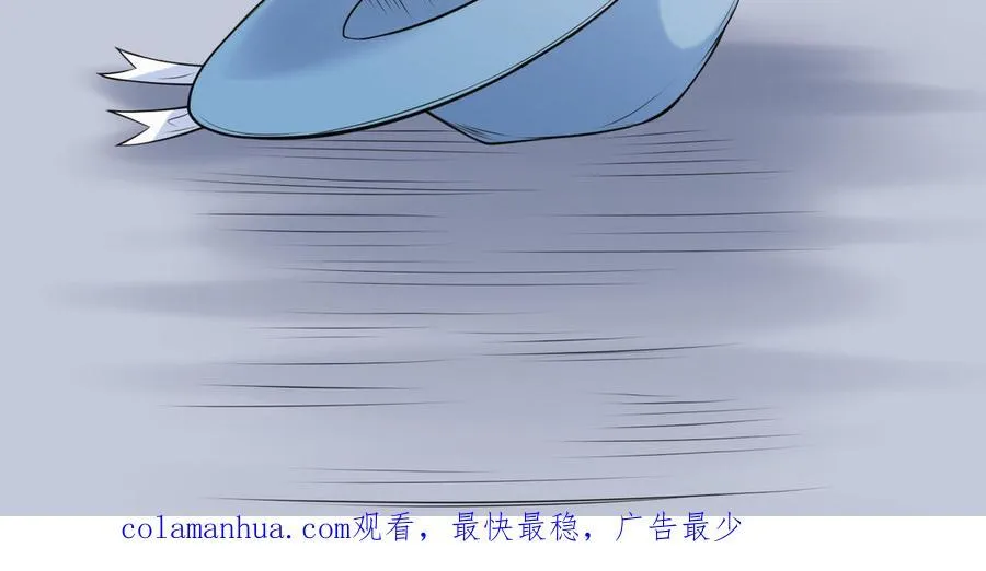 第62话 她是…… 第126页