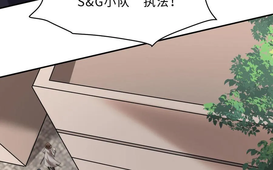 第76话 兰斯失踪 第10页