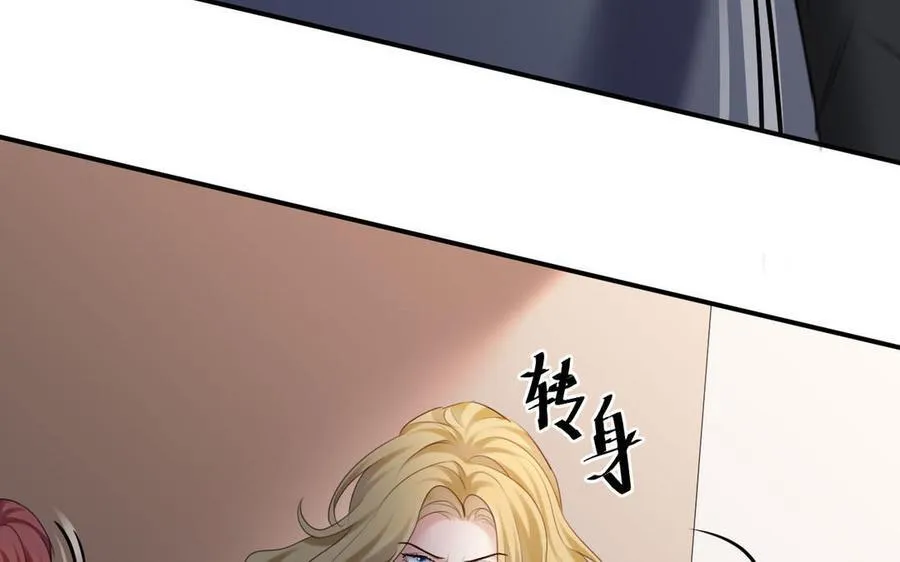第76话 兰斯失踪 第42页