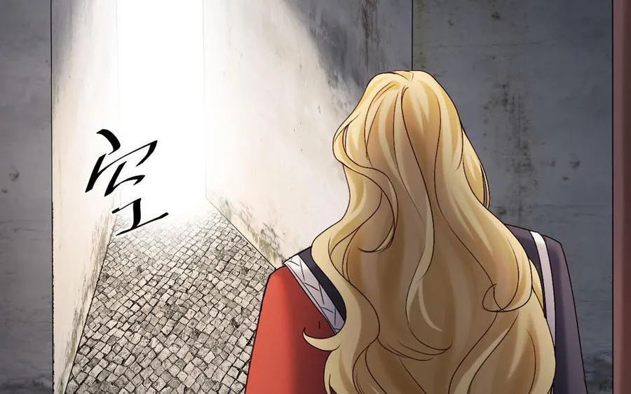 第76话 兰斯失踪 第130页