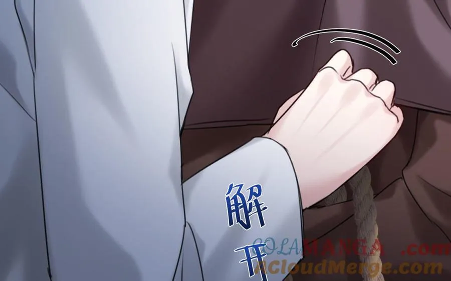 第77话 理想 第25页