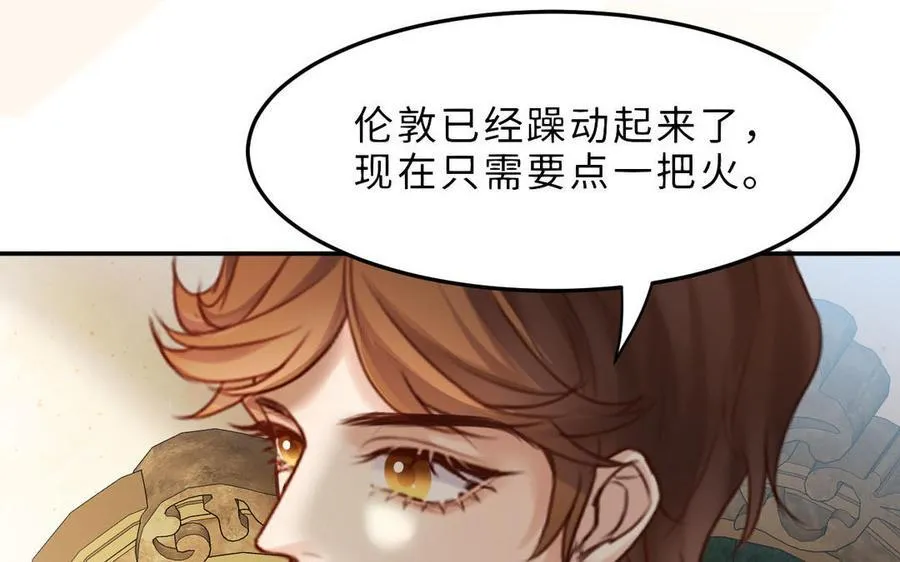 第77话 理想 第148页