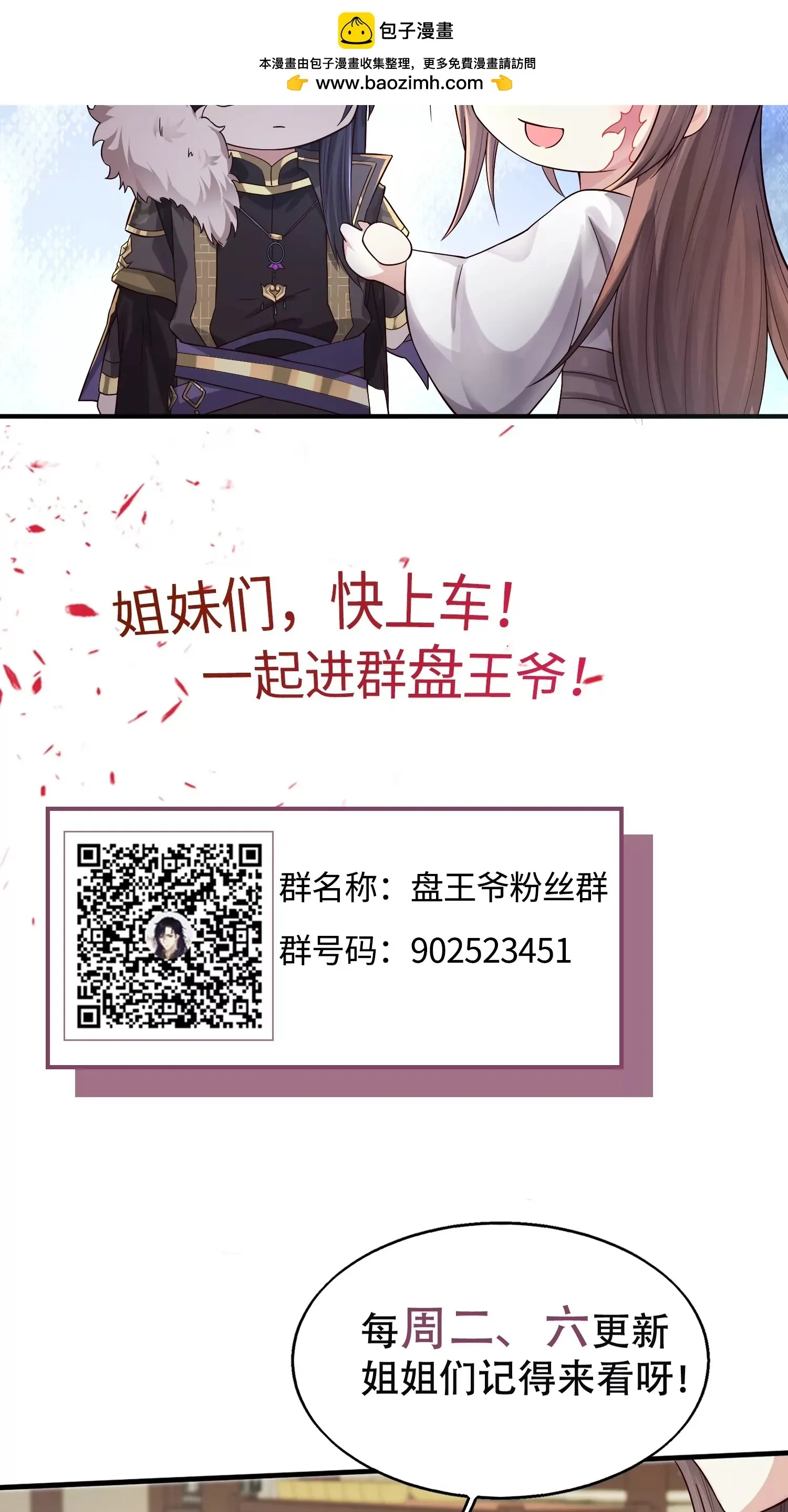 003 第33页