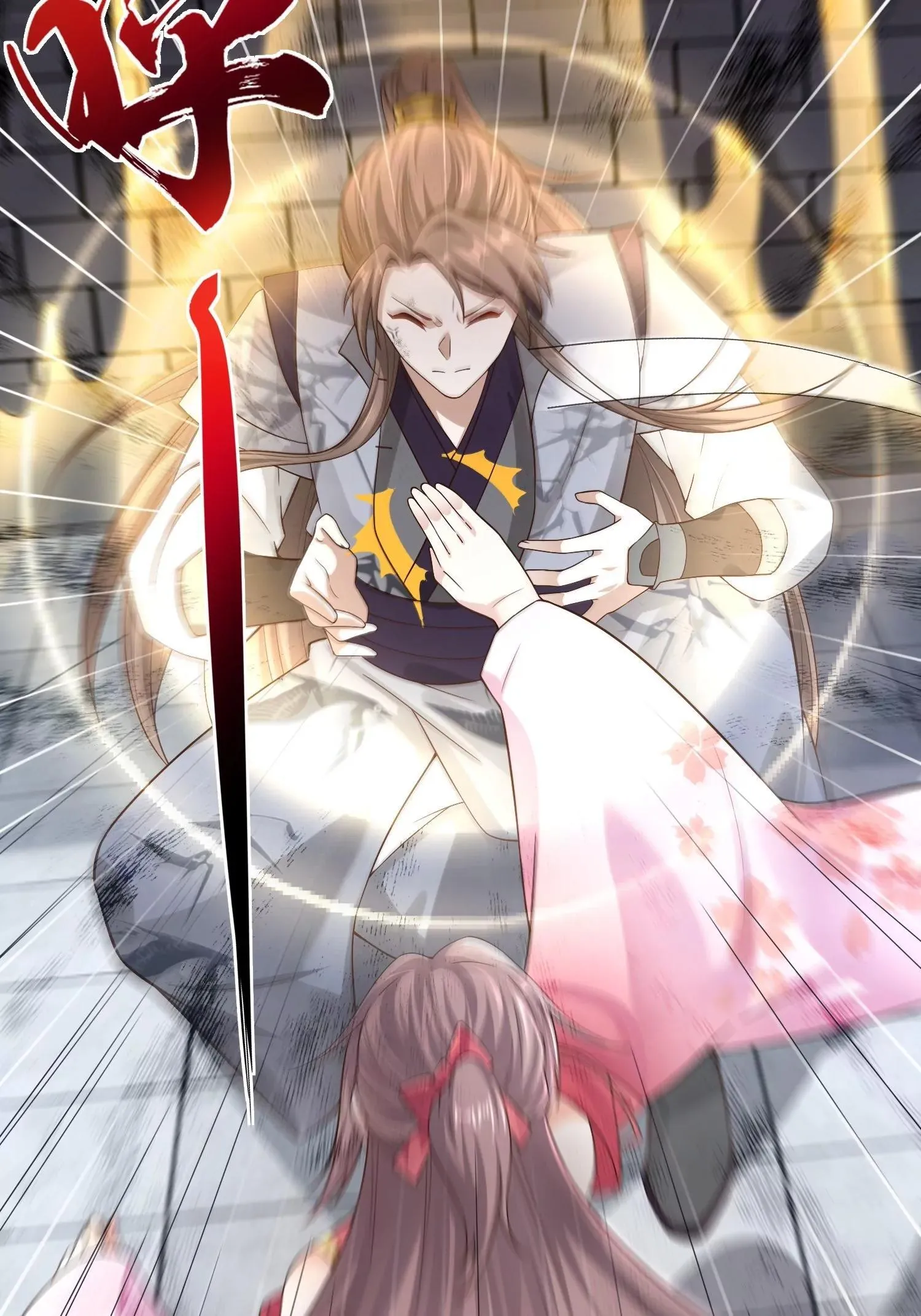 005 第27页