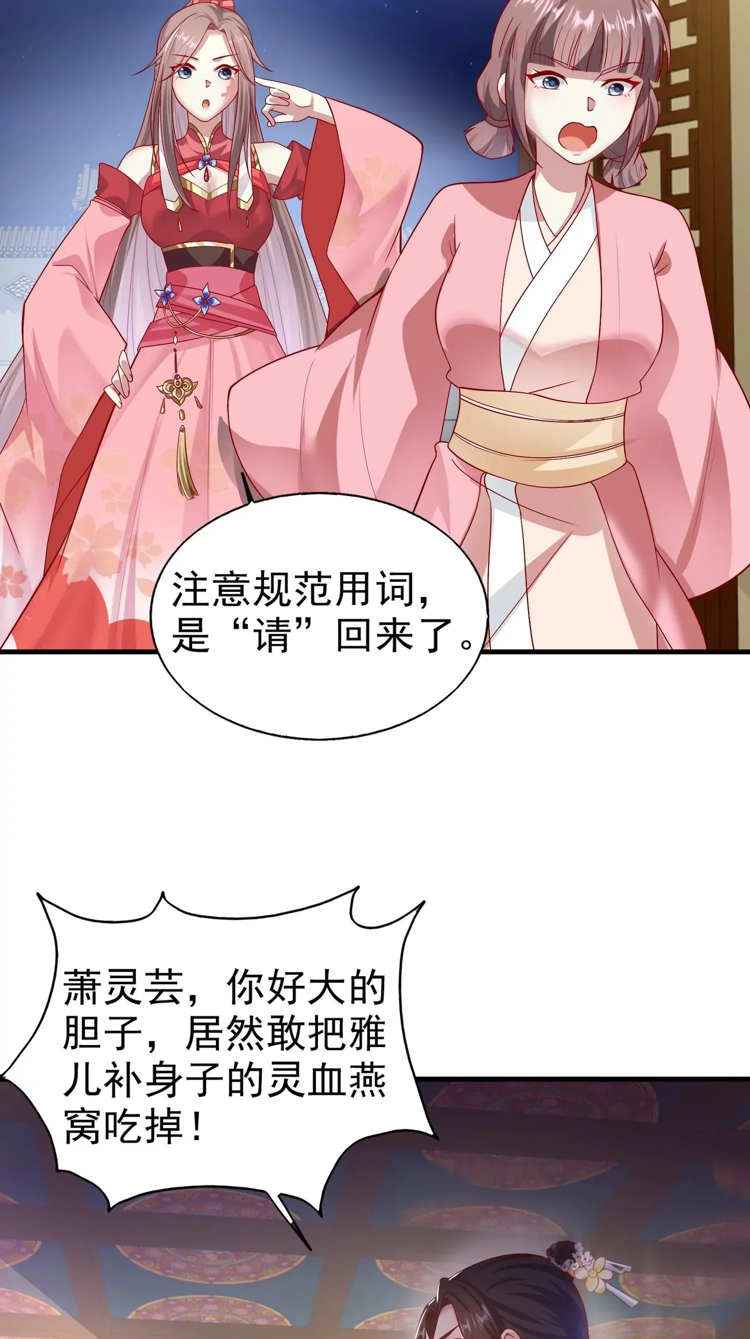 008 第4页