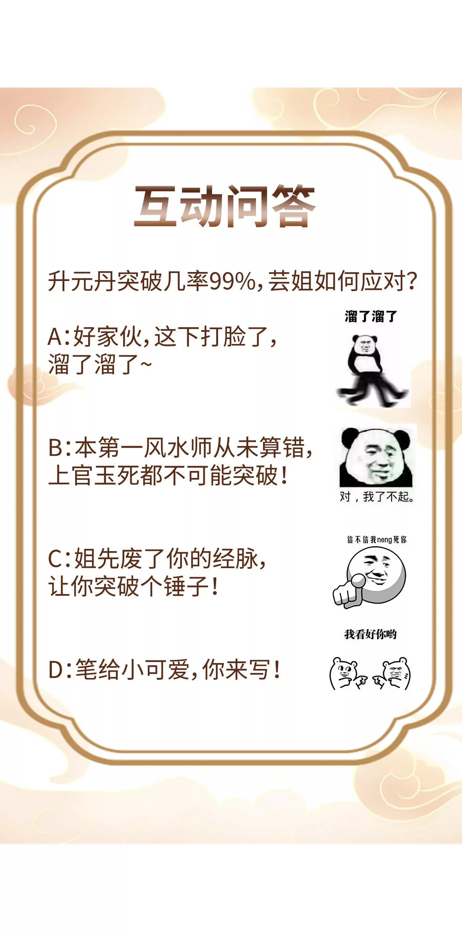 008 第39页
