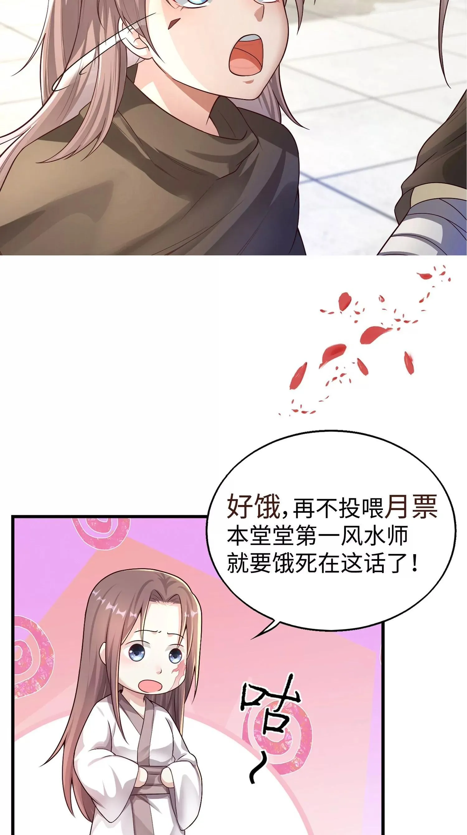 008 第45页